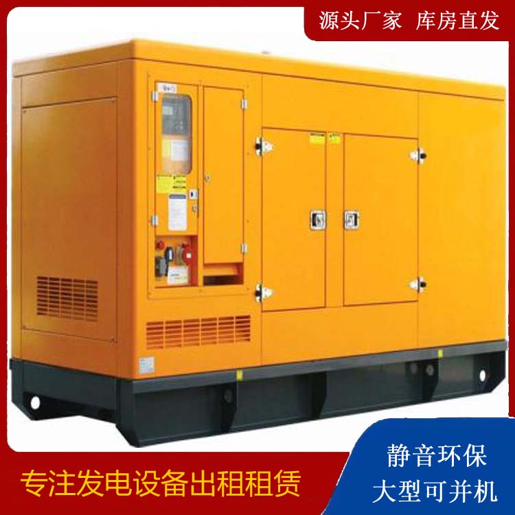 孟州出租发电机要注意损伤柴油发电机的启动方式