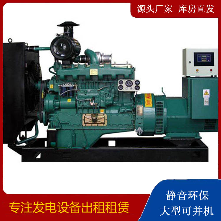 孟州静音发电机出租