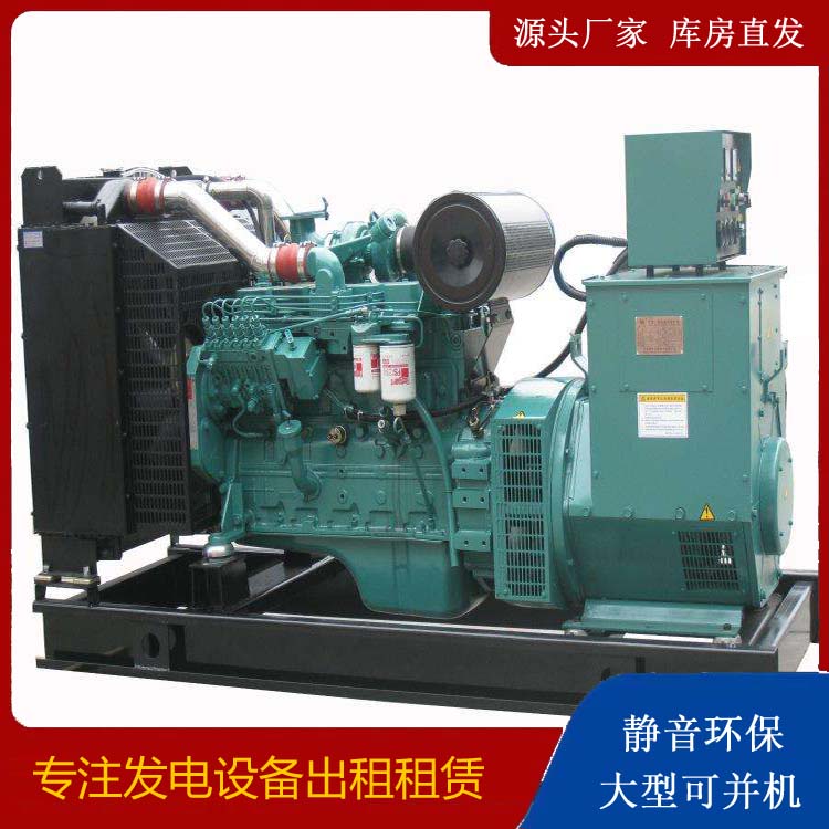 孟州出租发电机教您康明斯发电机怎样开启