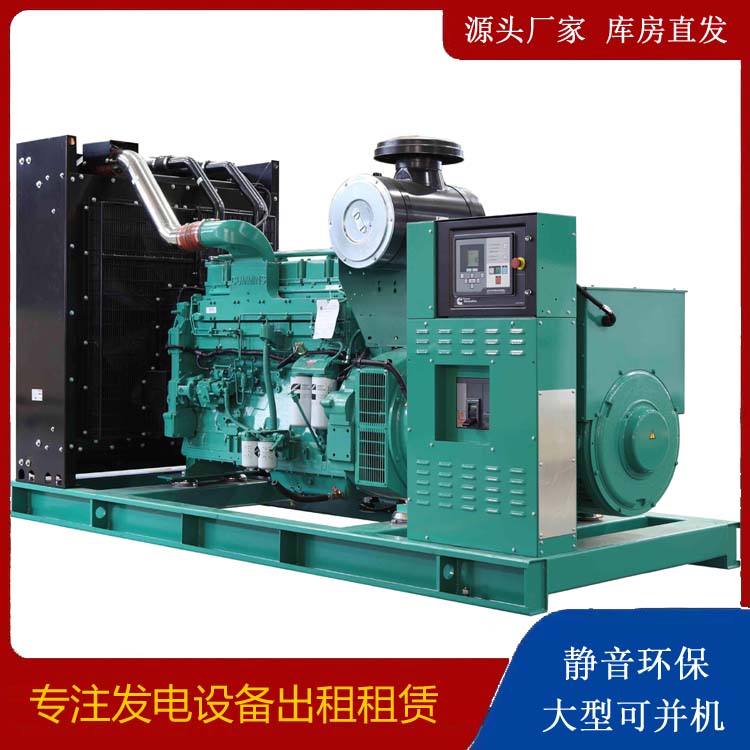 孟州租赁发电机 柴油发电机喷油嘴卡死的原因及处理方法