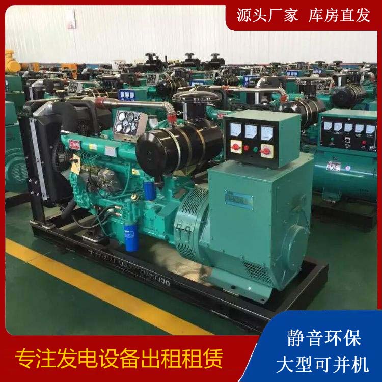 孟州租赁发电机的原理是什么