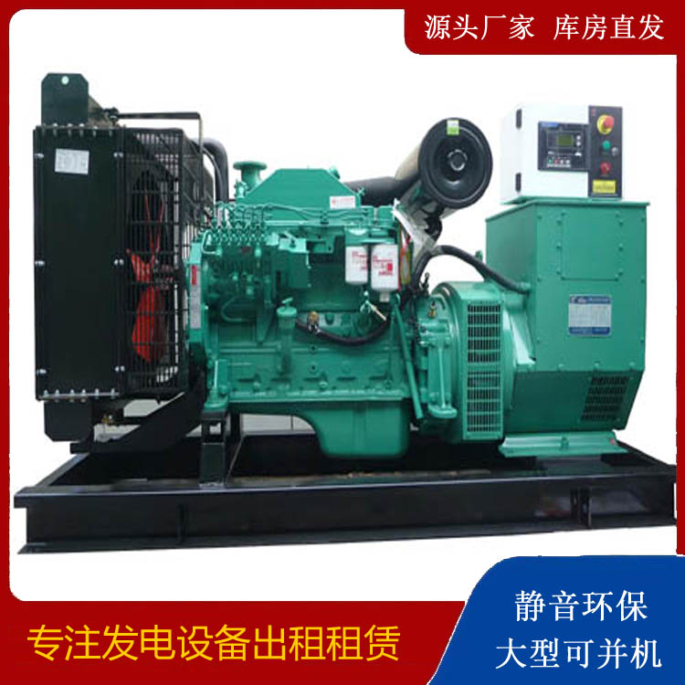 孟州出租发电机 柴油发电机不维护对机器有什么影响