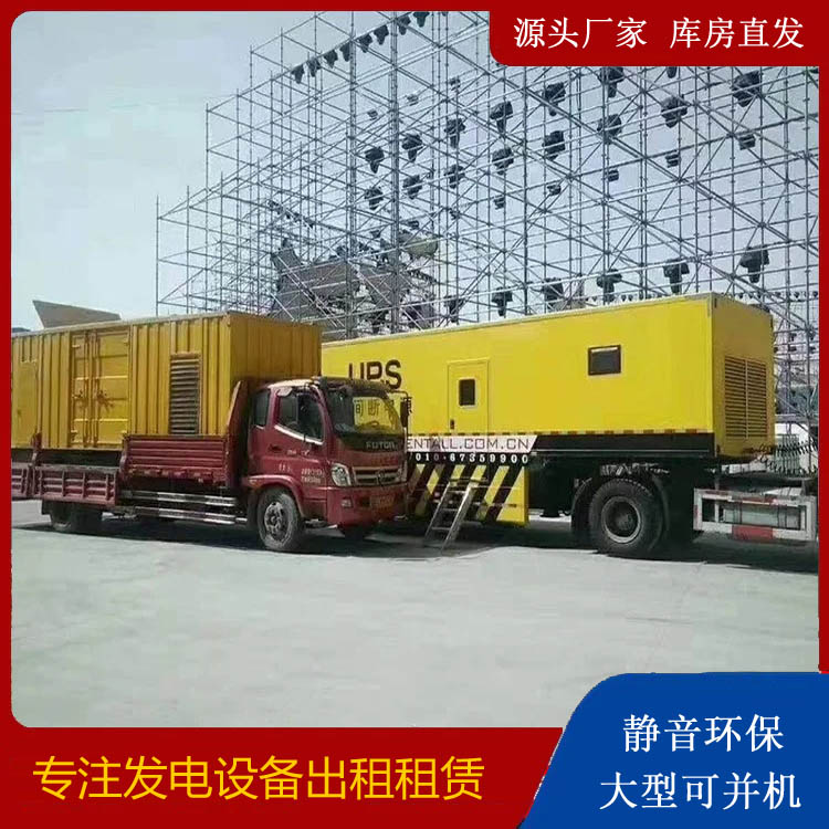 孟州有哪些常见的发电机组输出电压类型？